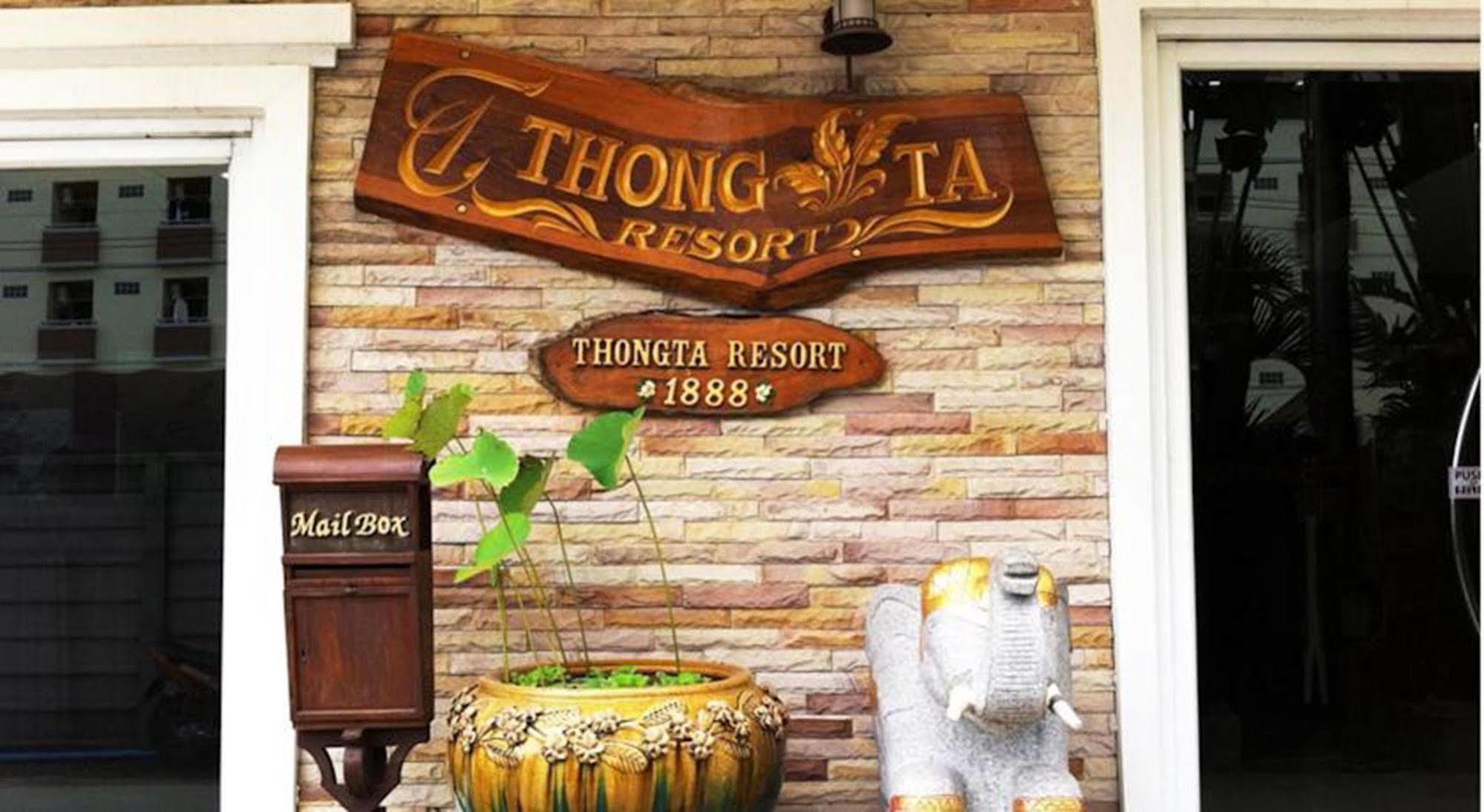 Thong Ta Resort And Spa - Suvarnabhumi Airport Bang Phli Екстериор снимка